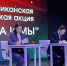 В Якутии дан старт XX республиканской экологической акции «Природа и мы» - Якутское-Cаха ИА
