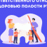 Неделя ответственного отношения к здоровью полости рта - Национальный центр медицины