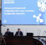 Лекцию о роли университетов в достижении целей технологического лидерства провели в СВФУ - СВФУ им. М.К. Аммосова
