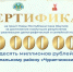 О начале конкурса на грант Главы РС (Я) для поощрения за достижение наилучших результатов в сфере реализации демографической и семейной политики - Министерство труда и социального развития РС(Я)