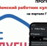 В Якутии продолжается прием заявок на участие в программе «Земский работник культуры» - Правительство Республики Саха (Якутия)