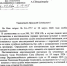 Покинет ли самостоятельно Поскачин зал заседаний Ил Тумэна после лишения его полномочий или это будет со скандалом? - ИА SakhaTime
