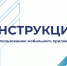 СТНГ напоминает о своевременной оплате за газ - ИА SakhaLife.Ru