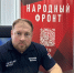 Дмитрий Паньков: «Александр Иванов* и Владимир Поскачин сами добились лишения своих мандатов» - Yakutia-Daily.Ru
