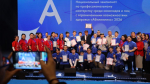 В Республике Саха (Якутия) завершился региональный чемпионат «Абилимпикс» 2026