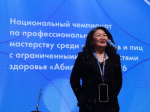 В Республике Саха (Якутия) завершился региональный чемпионат «Абилимпикс» 2026