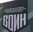 Все инструкторы центра «Воин» примут участие в специальной военной операции - Якутское-Cаха ИА