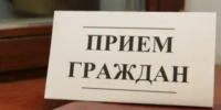 25 марта – Общереспубликанский день приема граждан - Министерство ЖКХ и энергетики РС(Я)