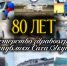 Юбилей Минздрава Якутии: к новым вершинам - Министерство здравоохранения РС(Я)
