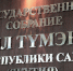 В Якутии приняты изменения в закон об образовании: что важно знать - Министерство образования РС(Я)