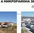 Микрорайон «Звездный»: как пустырь стал местом комфортной жизни - Министерство строительства