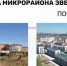 Микрорайон «Звездный»: как пустырь стал местом комфортной жизни - Якутия.Инфо