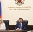 В Ростове-на-Дону стартовал педагогический интенсив по развитию воспитательных мероприятий проекта «Без срока давности» - Министерство образования РС(Я)