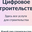 Жители Якутии могут построить дом удаленно — через Госуслуги - Министерство строительства