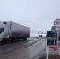 В Якутии понижена грузоподъемность на ледовых переправах трасс «Вилюй» и «Колыма» - Якутское-Cаха ИА