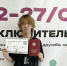 Школьник из Якутии второй год подряд стал призером всероссийской олимпиады по китайскому языку - Якутское-Cаха ИА
