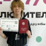Школьник из Якутии стал призером олимпиады по китайскому языку - Yakutia-Daily.Ru