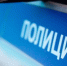Шантажировал мигранта за нарушение закона, но сам попался… - ИА SakhaTime