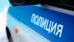 Шантажировал мигранта за нарушение закона, но сам попался…