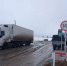 Минтранс Якутии: Раньше срока снижена грузоподъёмность на главной ледовой переправе - Минтранс РС(Я)