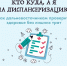 Диспансеризация - главный залог здоровья - ГТРК Саха