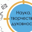 Школьница из Нюрбы стала дипломантом 1 степени конкурса в Москве - Yakutia-Daily.Ru