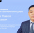 Руководитель Управления государственного строительного и жилищного надзора  Якутии Павел Аргунов ответит на вопросы в прямом эфире соцсетей - Правительство Республики Саха (Якутия)