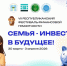 В Якутии стартовал фестиваль финансовой грамотности - Правительство Республики Саха (Якутия)