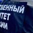 Вынесен приговор в отношении бывшего руководителя дорожной организации и посредников по делу о получении взяток на сумму более 19 млн рублей - Следственный комитет