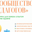 Современные подходы к развитию дошкольного образования обсудят на республиканском форуме - Министерство образования РС(Я)