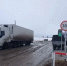 В Якутии снижают грузоподъёмность ледовых переправ - Yakutia-Daily.Ru