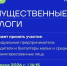 Анонс вебинара для предпринимателей, руководителей и бухгалтеров малых и средних предприятий: имущественные налоги в Якутии - Министерство имущественных отношений РС(Я)