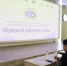 Будущие дипломаты Якутии встретились с руководителем из МИД РФ  - Yakutia-Daily.Ru