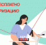 Пока не болит — это не значит, что всё хорошо: диспансеризация в Якутии, которая спасает жизни - Якутское-Cаха ИА