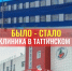 Новую поликлинику в Таттинском улусе посетили более 118 тысяч раз с момента открытия - Якутское-Cаха ИА