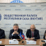 Открытый диалог с Владимиром Черноградским - МинАрктики РС(Я)
