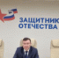 В филиале фонда «Защитники Отечества» отчитались о работе за 3 года - Yakutia-Daily.Ru