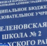 Юрий Трутнев проверил ход восстановительных работ в подшефном Якутии городе Докучаевске ДНР - ГТРК Саха