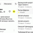 В «Яндекс Музыке» появились подкасты на якутском языке - Якутское-Cаха ИА