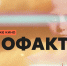 Открытые лекции «Кинофактура» ФПРК проходят в Москве и Санкт-Петербурге - ИА SakhaTime