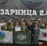 Региональный этап военно-патриотической игры «Зарница 2.0» завершился в Мегино-Кангаласском улусе - Институт развития профессионального образования