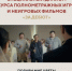 Якутский фильм получил спецдиплом фестиваля «Золотой ворон» - Yakutia-Daily.Ru