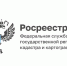 50 лет государственному геодезическому надзору в Якутии - Администрация г. Якутск