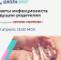 38847266-0936-4236-ace9-4c4450a2abe0.jpg - Роспотребнадзор