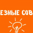 Рубрика «Полезные советы»: как сдать на квалификационный аттестат - Управление госстройжилнадзора РС(Я)