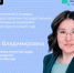 Первый заместитель министра труда и социального развития Якутии Альбина Трубина ответит на вопросы в прямом эфире соцсетей - Правительство Республики Саха (Якутия)