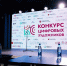 Прием заявок на конкурс «Креасфера+ 2026» продлен до 8 апреля - Правительство Республики Саха (Якутия)