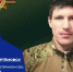 Ветеран СВО Сергей Альперович стал десантником-пожарным - Yakutia-Daily.Ru