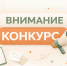 Министерство по внешним связям и делам народов Республики Саха (Якутия) объявляет о продлении срока приема заявок - Министерство по внешним связям и делам народов