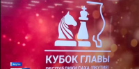 Итоги пятого тура подвели на этапе Кубка России по шахматам в Якутии - ГТРК Саха
